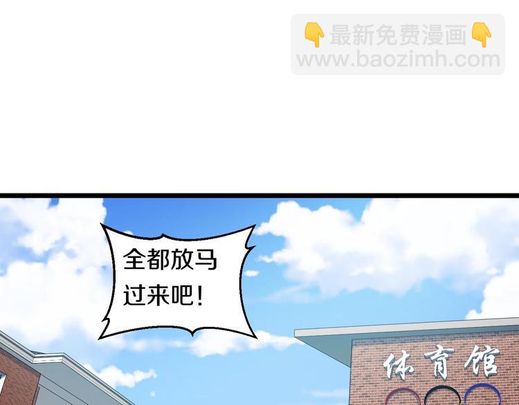 第34话 发泄情绪(1/2)-第36话