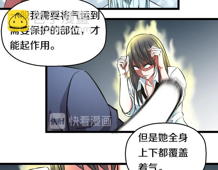 第34话 发泄情绪(1/2)-第36话