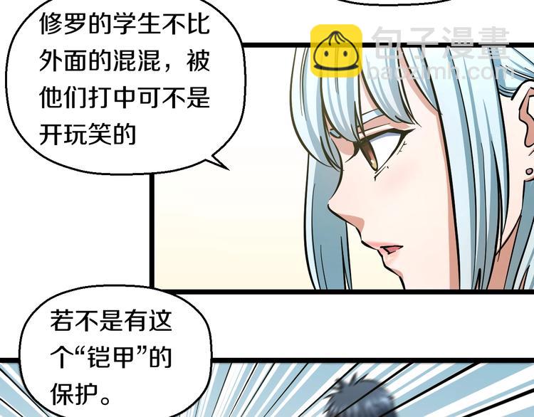 第34话 发泄情绪(1/2)-第36话