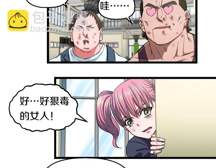 第34话 发泄情绪(1/2)-第36话