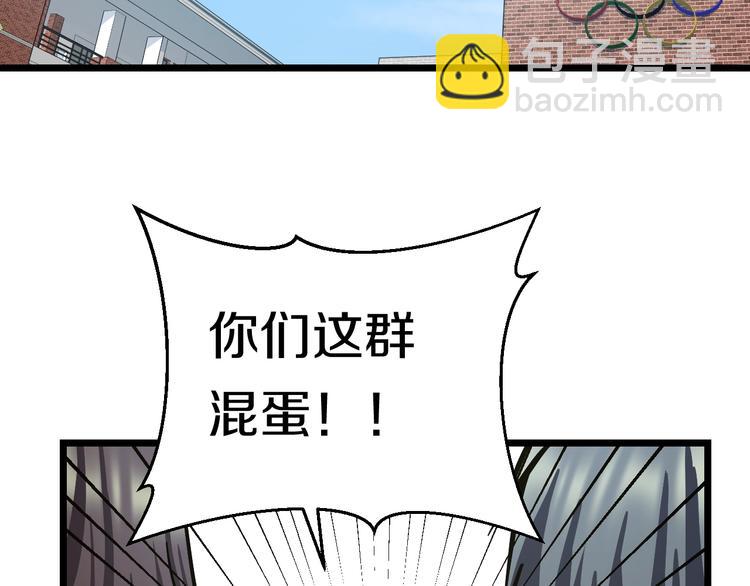 第34话 发泄情绪(1/2)-第36话