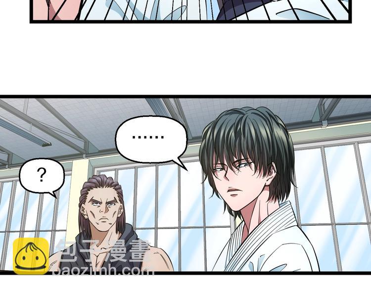 第34话 发泄情绪(1/2)-第36话