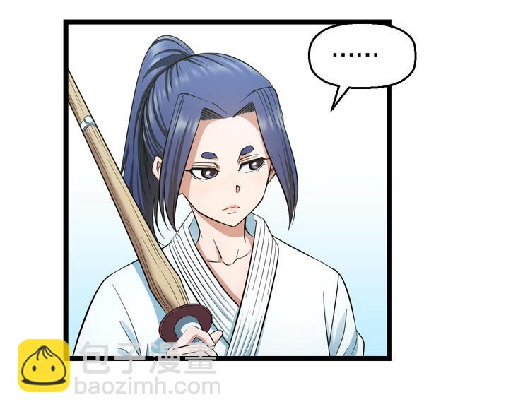 第34话 发泄情绪(1/2)-第36话