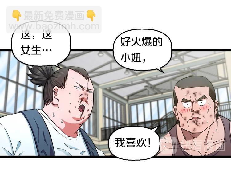 第34话 发泄情绪(1/2)-第36话