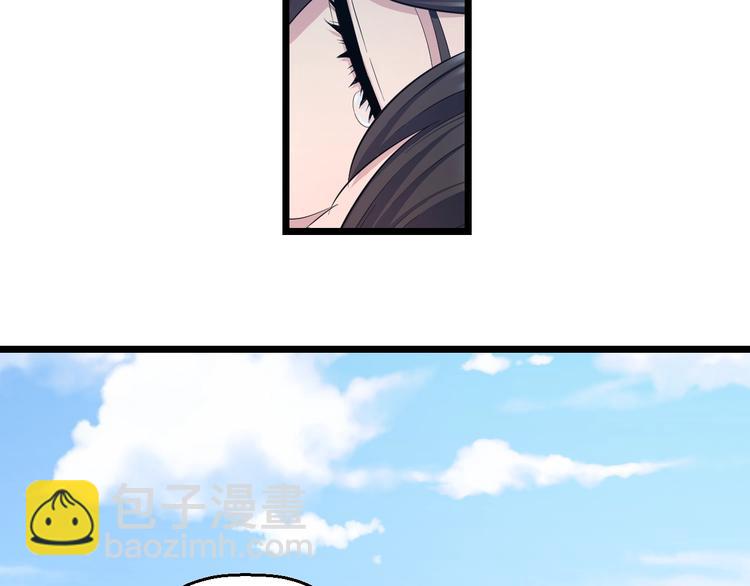 第36话 我不介意！(1/2)-第38话