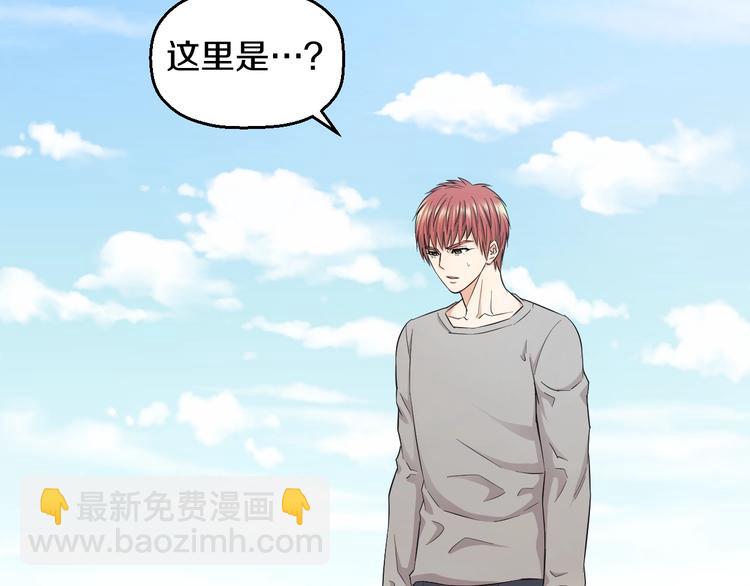 第36话 我不介意！(1/2)-第38话