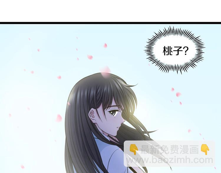 第36话 我不介意！(1/2)-第38话