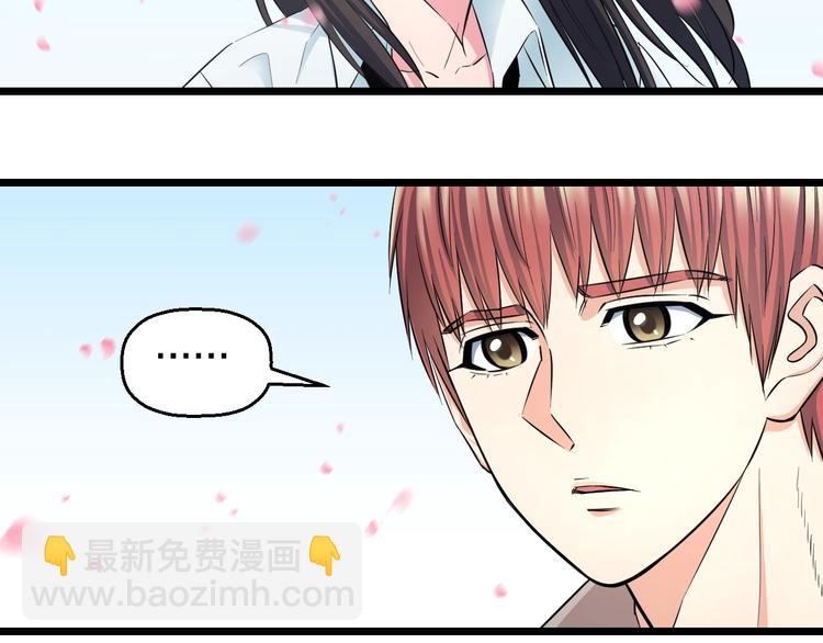 第36话 我不介意！(1/2)-第38话