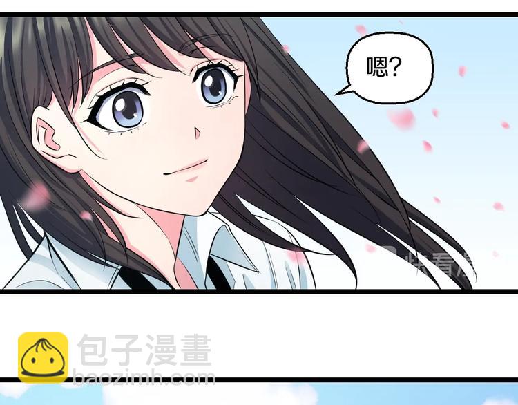 第36话 我不介意！(1/2)-第38话