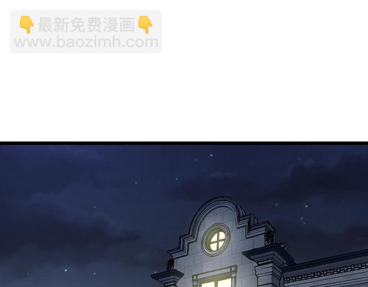 第36话 我不介意！(1/2)-第38话