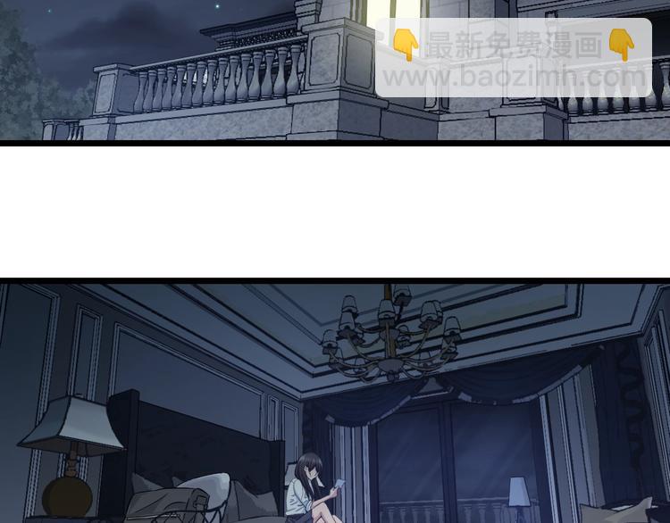 第36话 我不介意！(1/2)-第38话