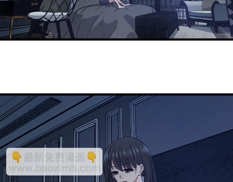 第36话 我不介意！(1/2)-第38话