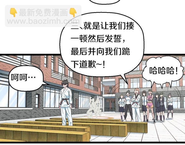 第38话 打脸反击！(1/3)-第40话