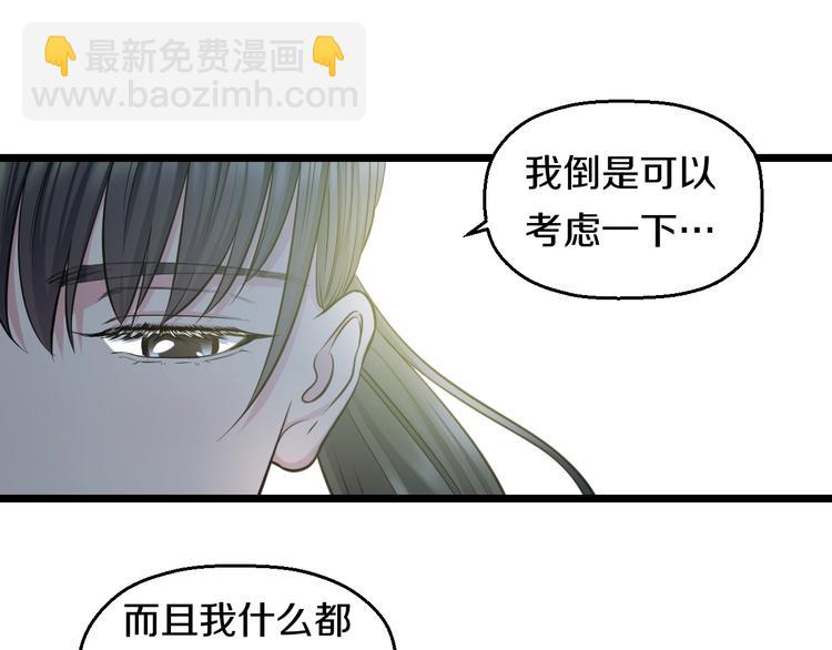 第38话 打脸反击！(1/3)-第40话