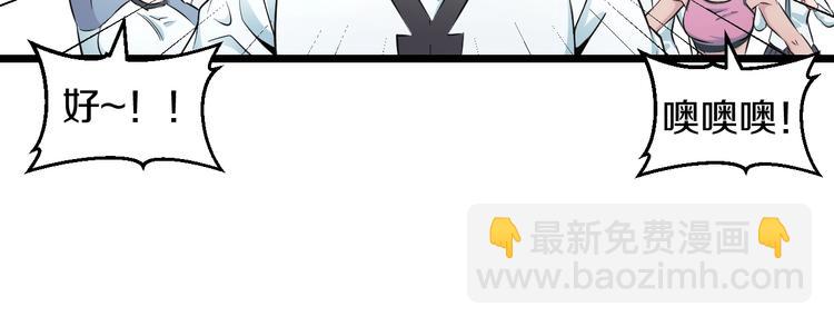 第38话 打脸反击！(1/3)-第40话