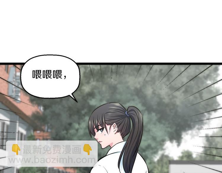 第38话 打脸反击！(1/3)-第40话