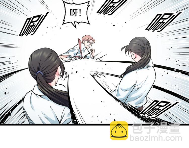 第38话 打脸反击！(1/3)-第40话