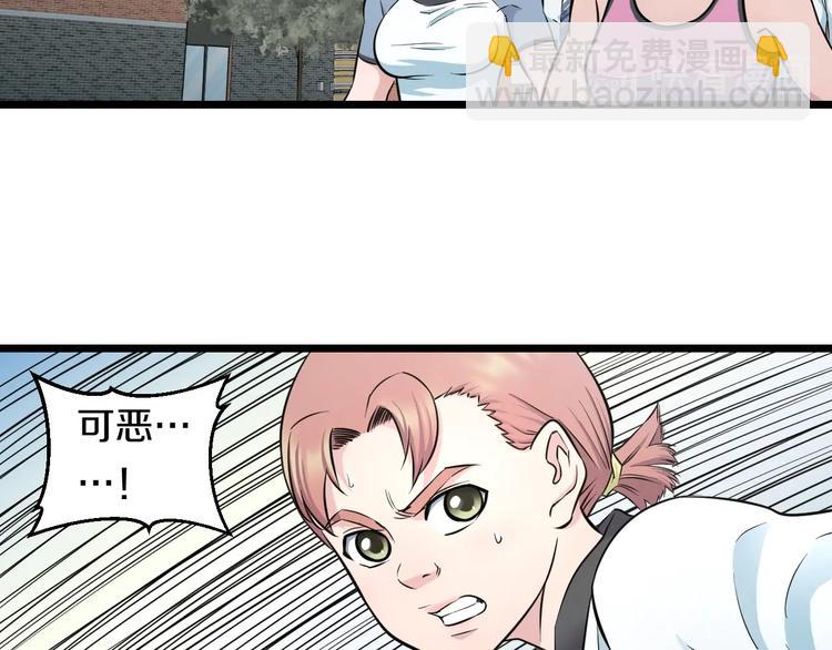 第38话 打脸反击！(1/3)-第40话