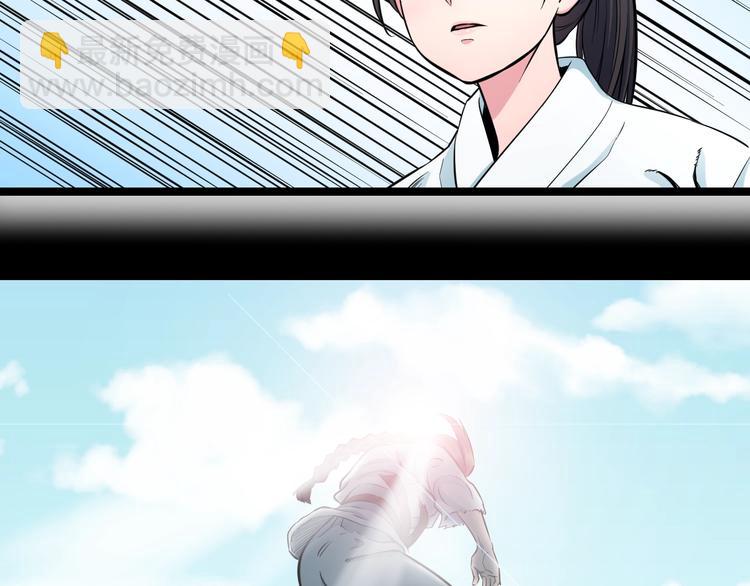 第38话 打脸反击！(1/3)-第40话