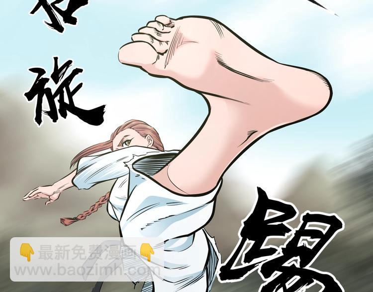 第38话 打脸反击！(1/3)-第40话