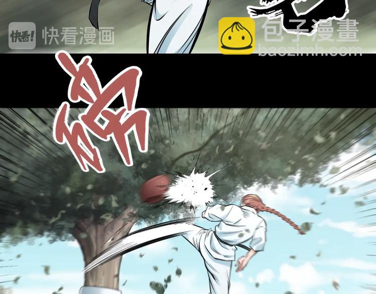 第38话 打脸反击！(1/3)-第40话