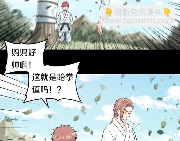 第38话 打脸反击！(1/3)-第40话