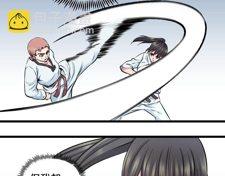 第38话 打脸反击！(1/3)-第40话