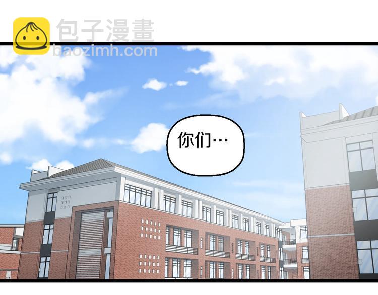 第38话 打脸反击！(1/3)-第40话