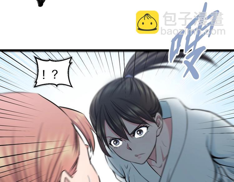 第38话 打脸反击！(1/3)-第40话