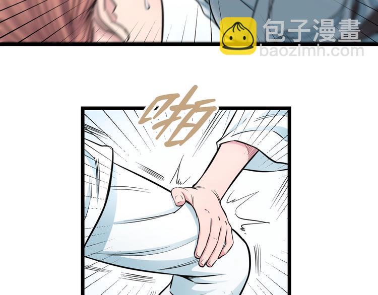 第38话 打脸反击！(1/3)-第40话