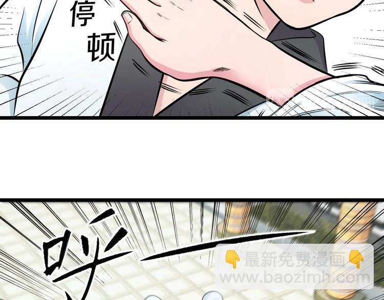 第38话 打脸反击！(1/3)-第40话