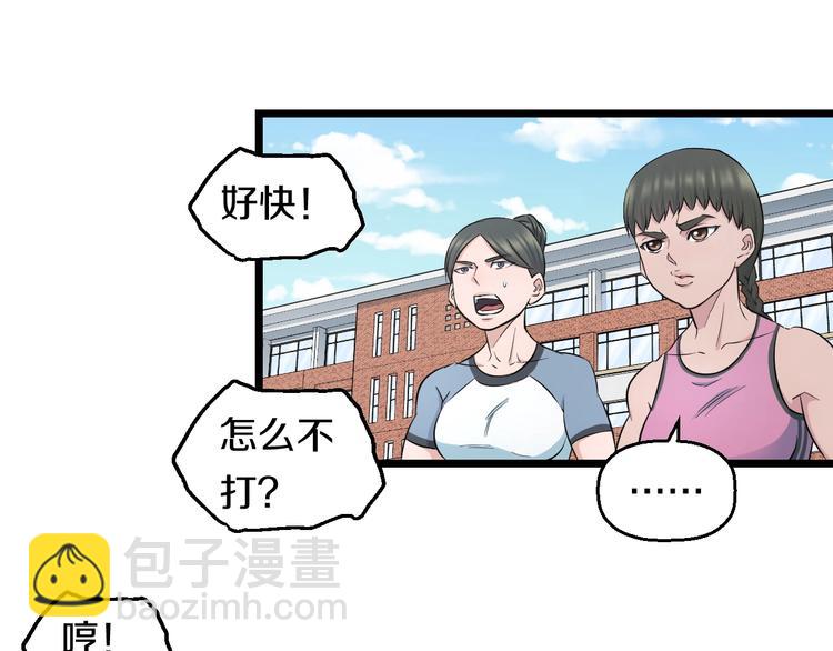 第38话 打脸反击！(1/3)-第40话