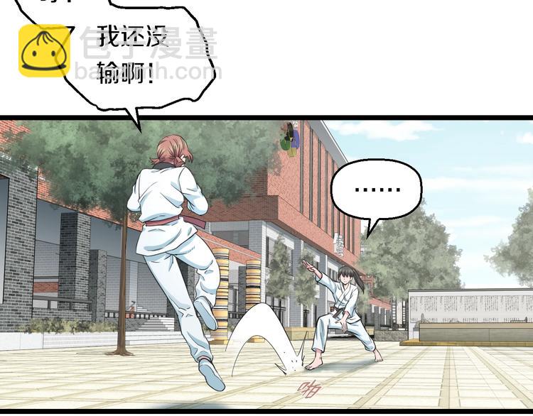 第38话 打脸反击！(1/3)-第40话