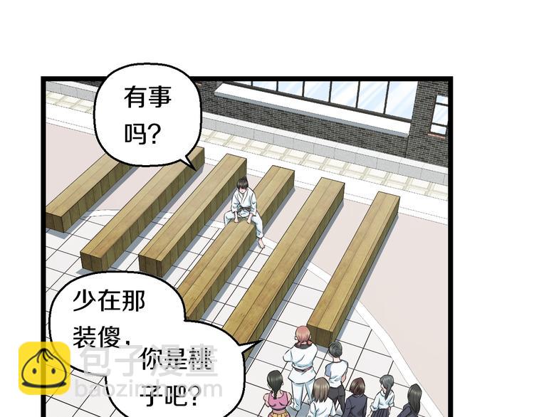 第38话 打脸反击！(1/3)-第40话