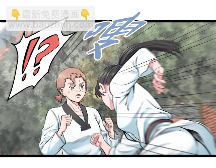 第38话 打脸反击！(1/3)-第40话