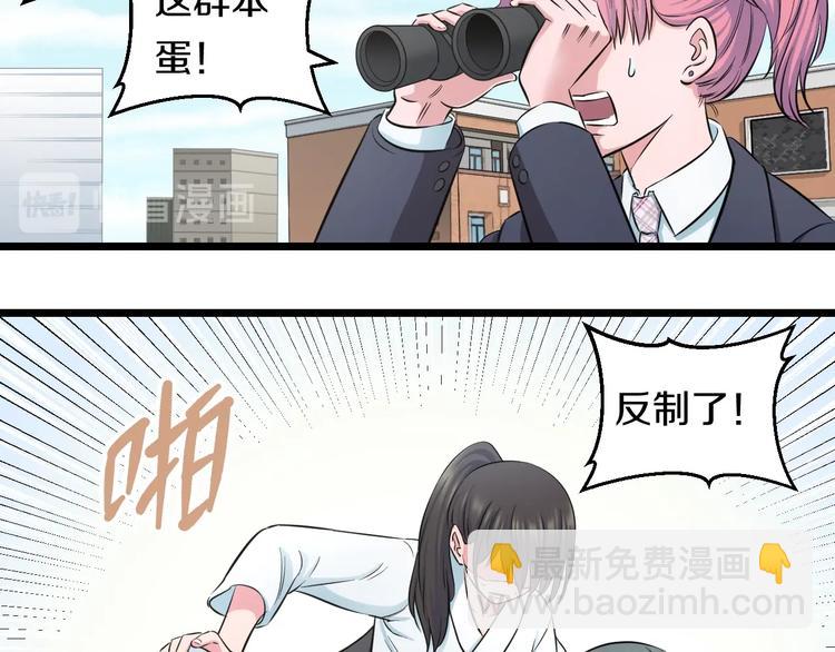 第40话 nan的交给我！(1/2)-第42话