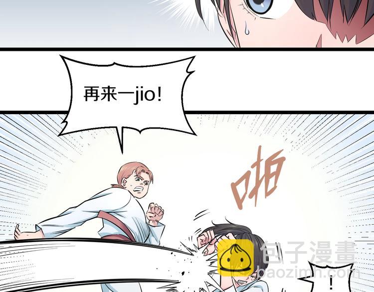 第40话 nan的交给我！(1/2)-第42话