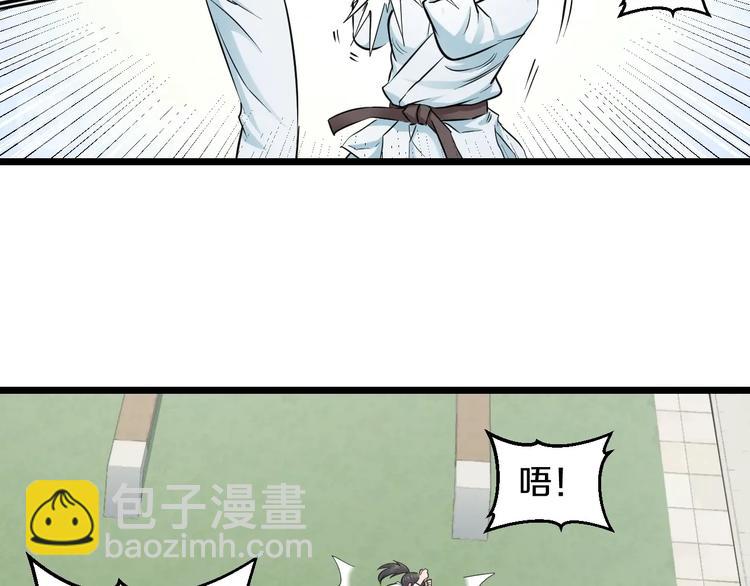 第40话 nan的交给我！(1/2)-第42话