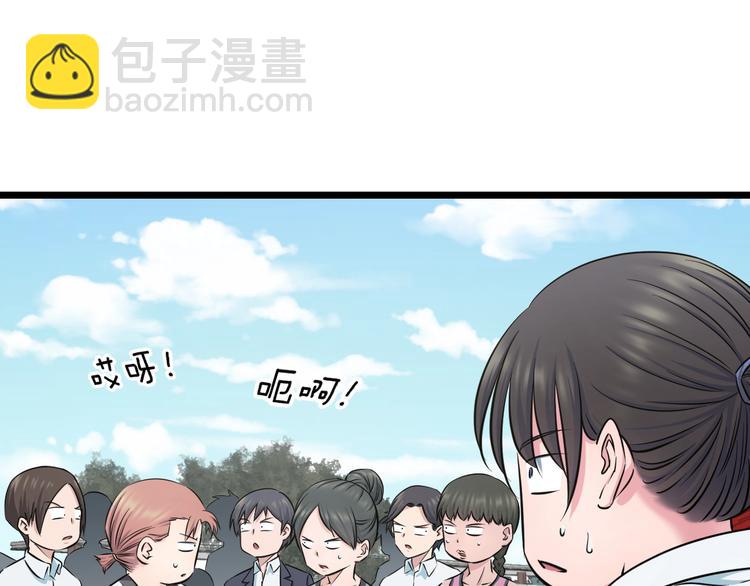 第40话 nan的交给我！(1/2)-第42话