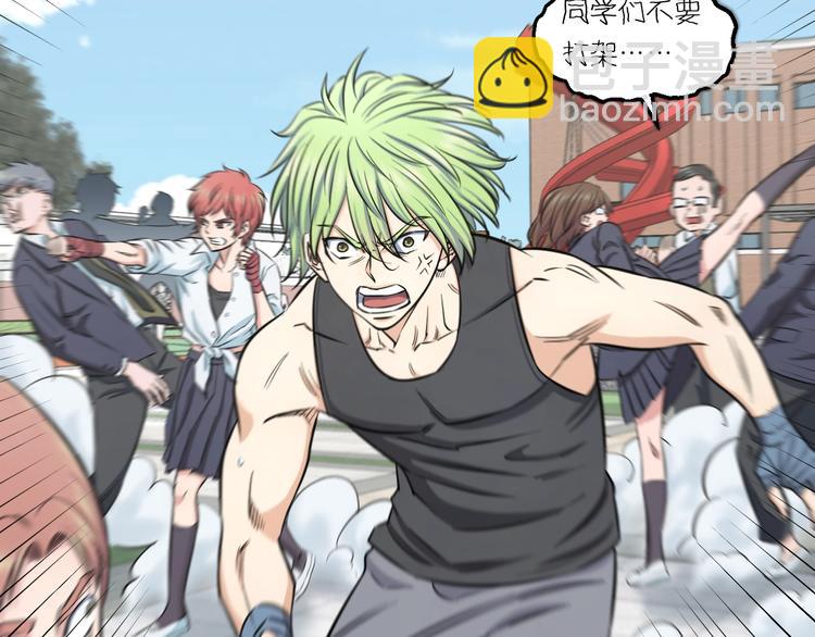 第40话 nan的交给我！(1/2)-第42话