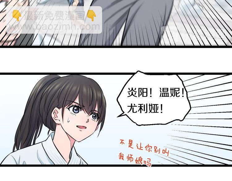 第40话 nan的交给我！(1/2)-第42话