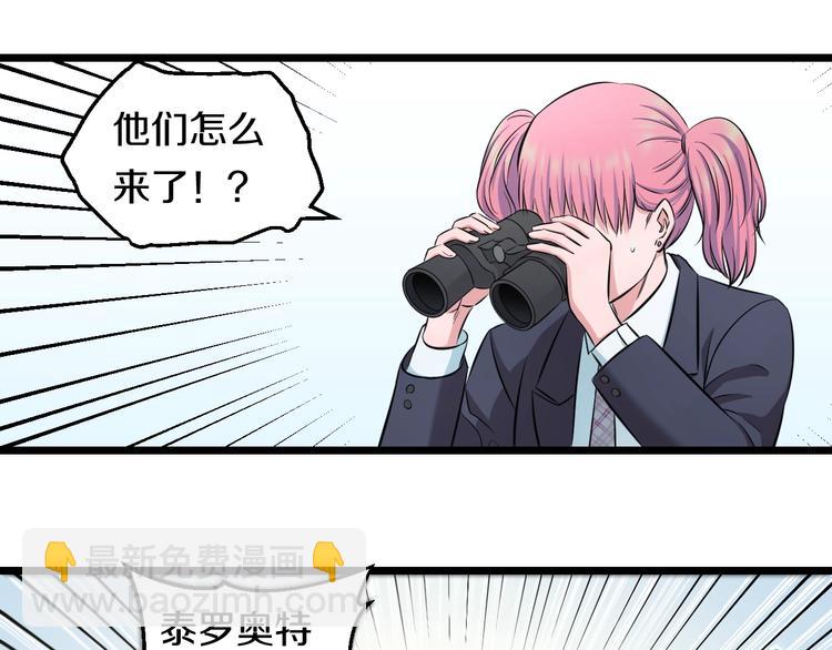 第40话 nan的交给我！(1/2)-第42话