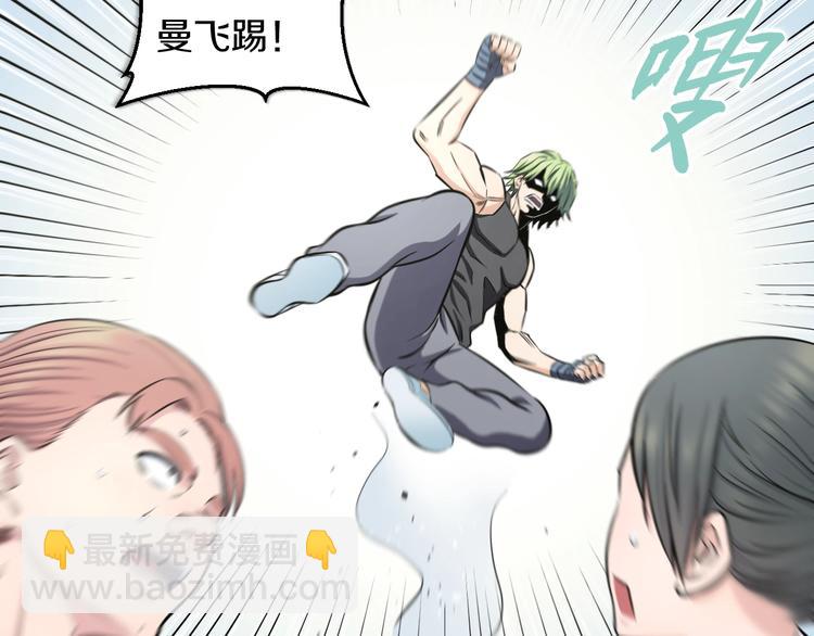 第40话 nan的交给我！(1/2)-第42话