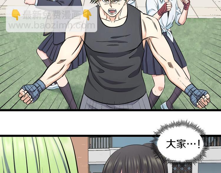 第40话 nan的交给我！(1/2)-第42话