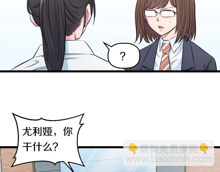 第40话 nan的交给我！(1/2)-第42话