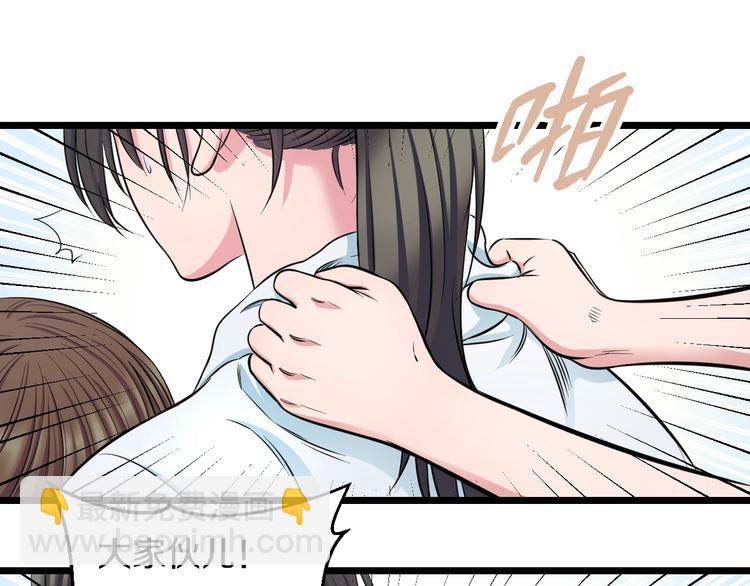 第40话 nan的交给我！(1/2)-第42话