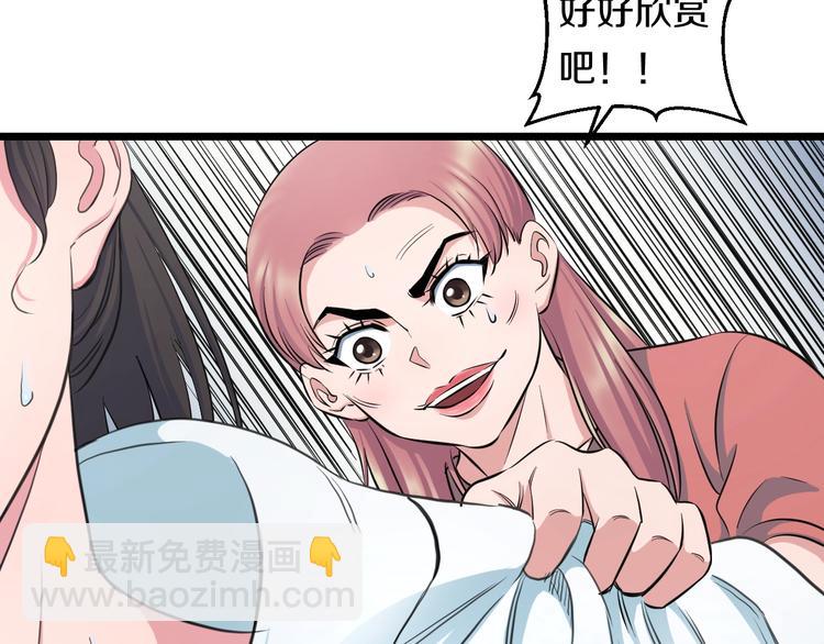 第40话 nan的交给我！(1/2)-第42话