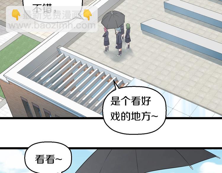 第40话 nan的交给我！(1/2)-第42话