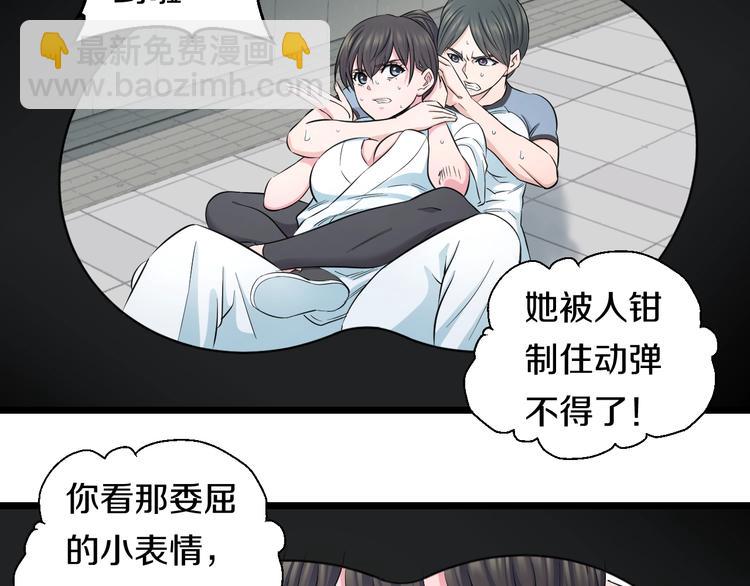 第40话 nan的交给我！(1/2)-第42话