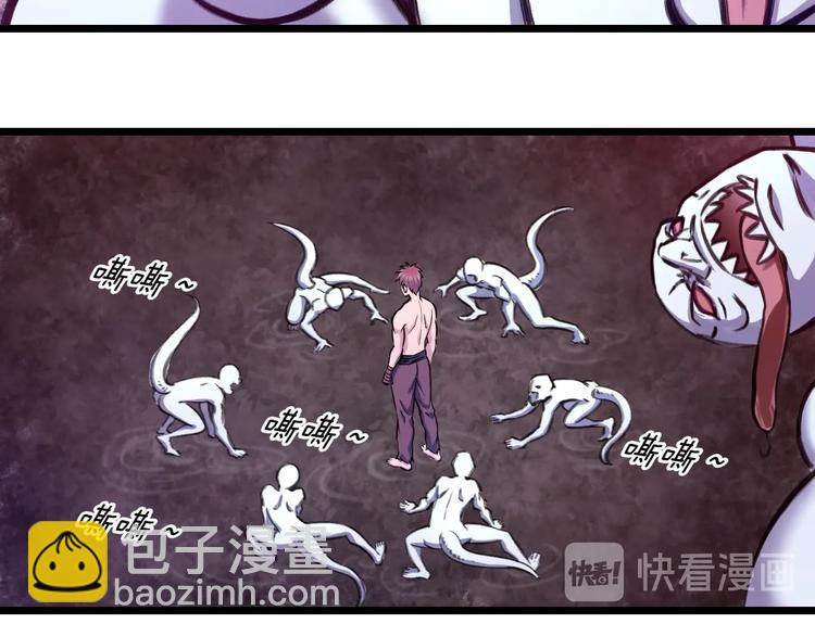 第42话 心魔！(1/2)-第44话